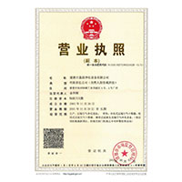 撅起屁股用力插入视频>
                                      
                                        <span>营业执照</span>
                                    </a> 
                                    
                                </li>
                                
                                                                
		<li>
                                    <a href=